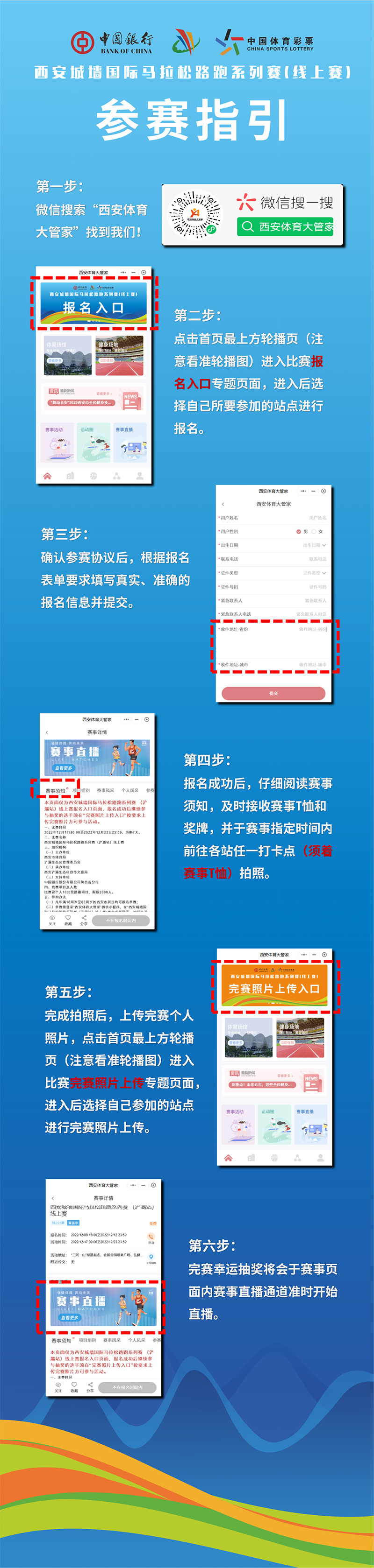 微信图片_20221209150655 - 副本.png